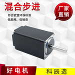 28*51MM混合式步进电机 防监控汽车自动化设务马达
