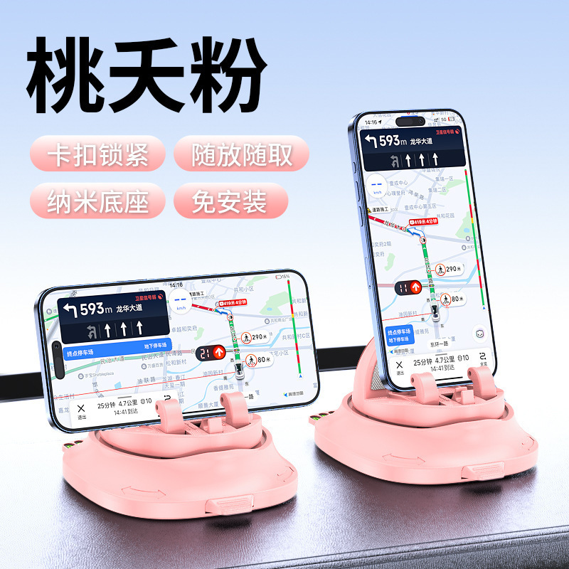 New car-specific phone holder and parking tag two-in-one car dashboard shockproof multifunctional navigation stand
