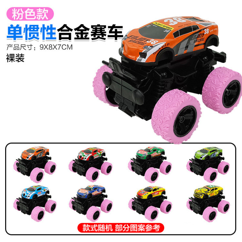 [네이키드-싱글관성] 핑크합금레이싱 59g