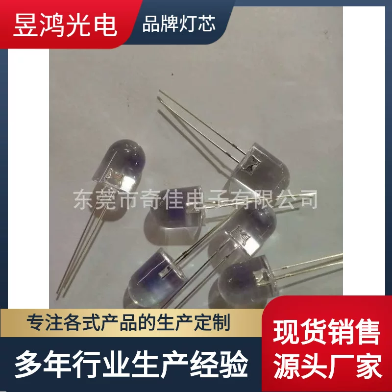Factory direct sales F10 round head boundless warm white light long short feet 10mm package lamp bead light emitting diode