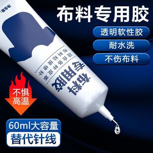 Special Adhesive Fabric for Clothes Repair Logo Match Printing Pattern Letter Sticky Leather Sofa Leather Bag Soft Waterproof