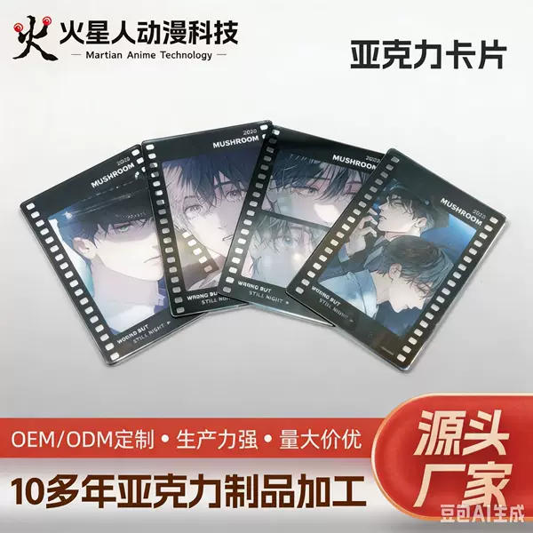 Customized idol fan support materials, printed polaroid celebrity endorsement cards, and celebrity merchandise on coated paper