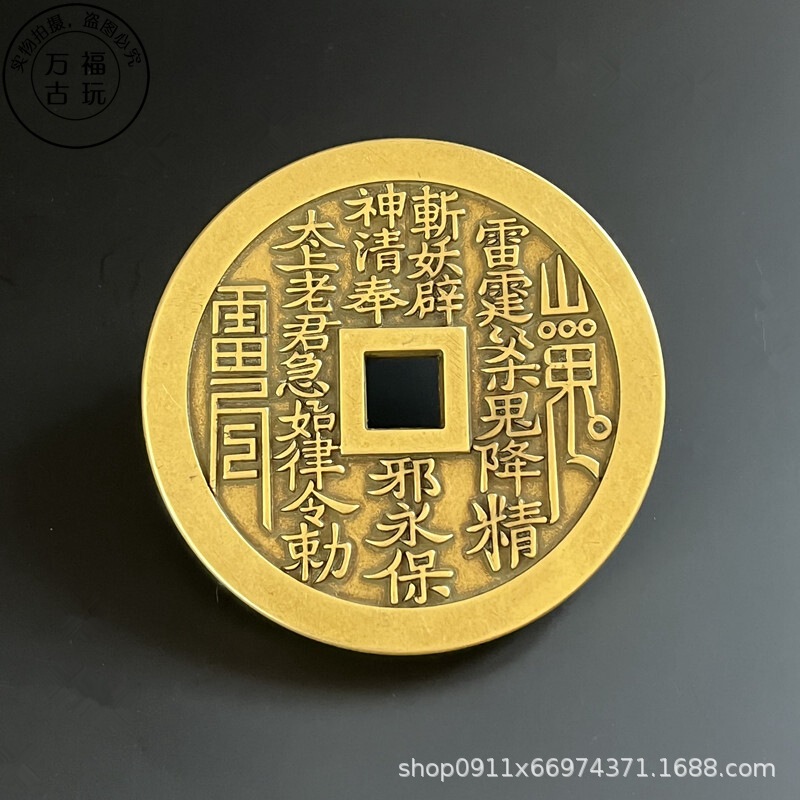 Mountain ghosts spend money on bangs to play Golden Toad pure copper feng shui beats money to make large square hole copper coins with a diameter of 6.4cm Mountain ghosts spend money on bangs to play Golden Toad pure copper feng shui beats money to make large square hole copper coins with a diameter of 6.4cm