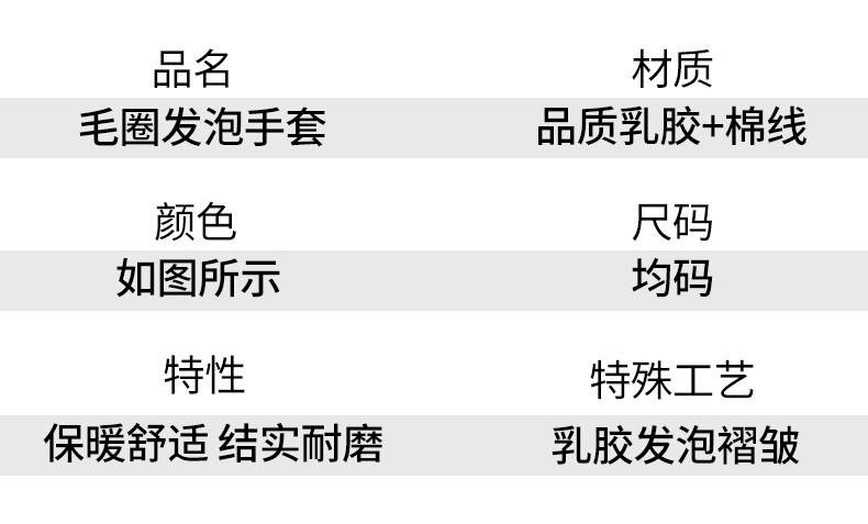 详情_14.jpg