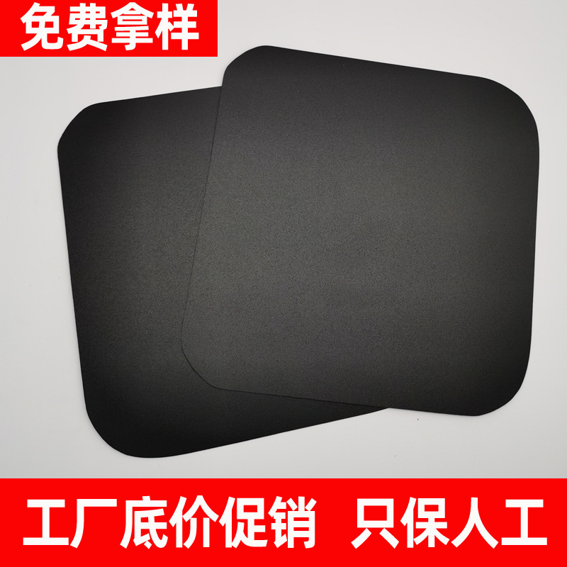 厂家黑色pp磨砂板 箱包内衬板 优质环保PP垫片 PP鞋撑 塑料靴撑片
