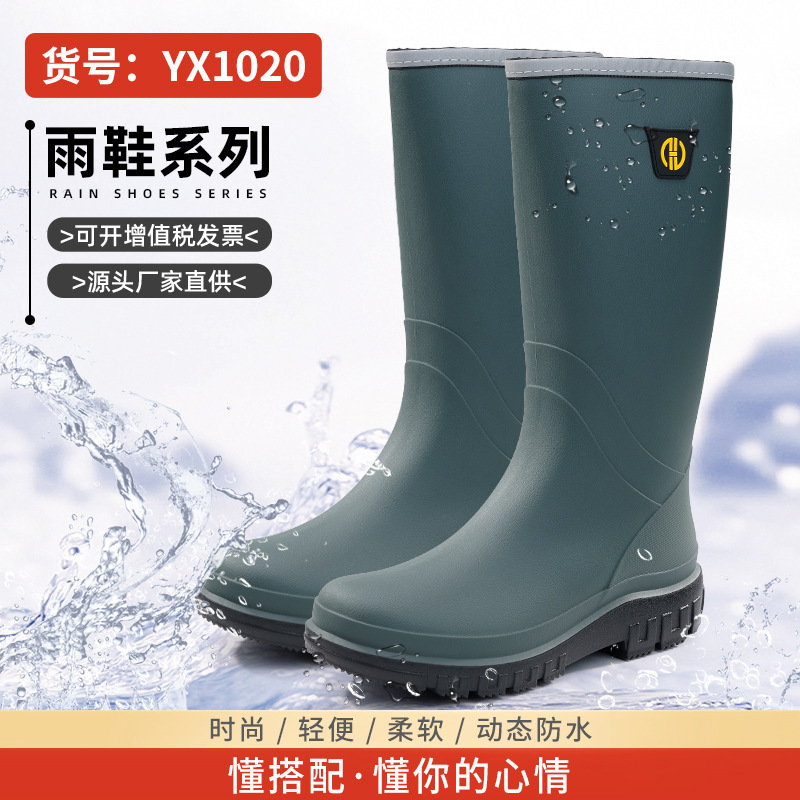 新款防水鞋女款动态防水夏季款雨鞋耐磨黑色户外涉水雨靴胶鞋批发|undefined