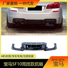 �m���10-16���R5ϵ��MT����F10F18��MTǰ�ܺ�܂�߅��β�������