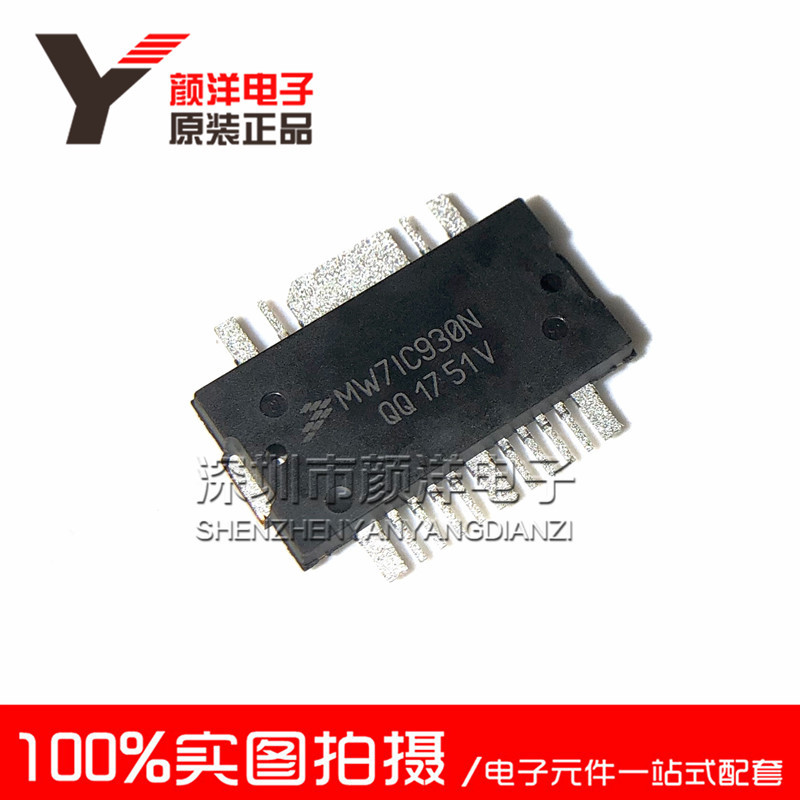 MW7IC930NR1 TO-272WB-16 高频管/微波射频管 FREESCALE 全新原装