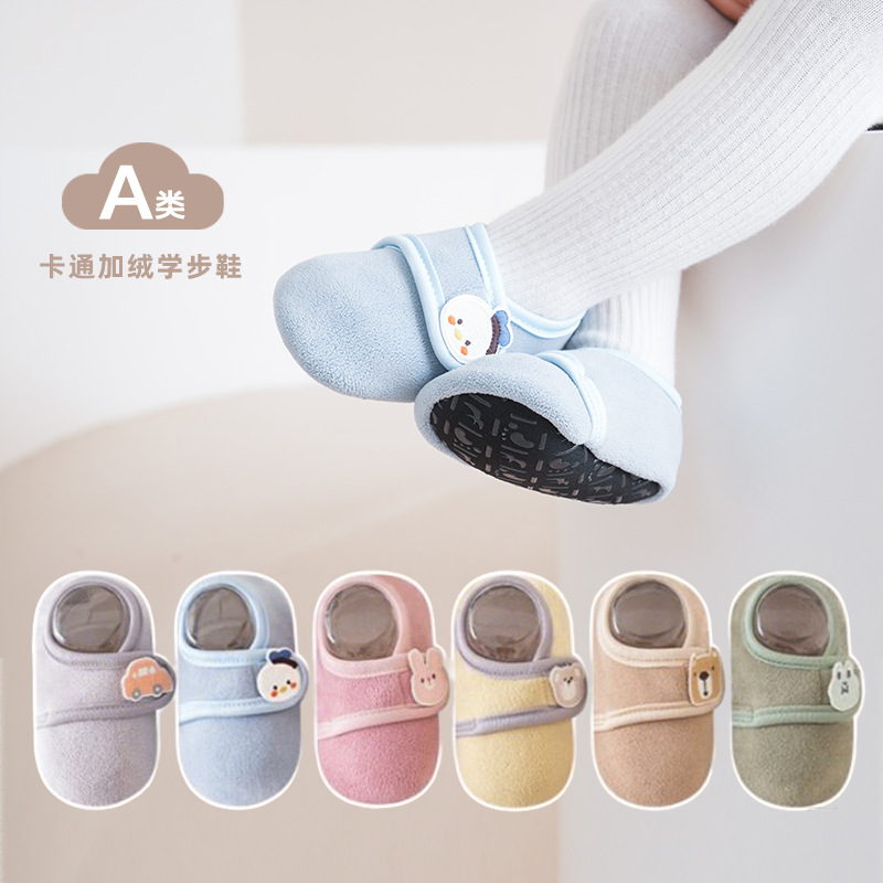 Baby and Kidsren's Floor Shoes for Boys and Girls, Small Month-Old Newborns, Soft-Soled Toddlers, 0-3 Years Old, Autumn and Winter Fleece-Lined