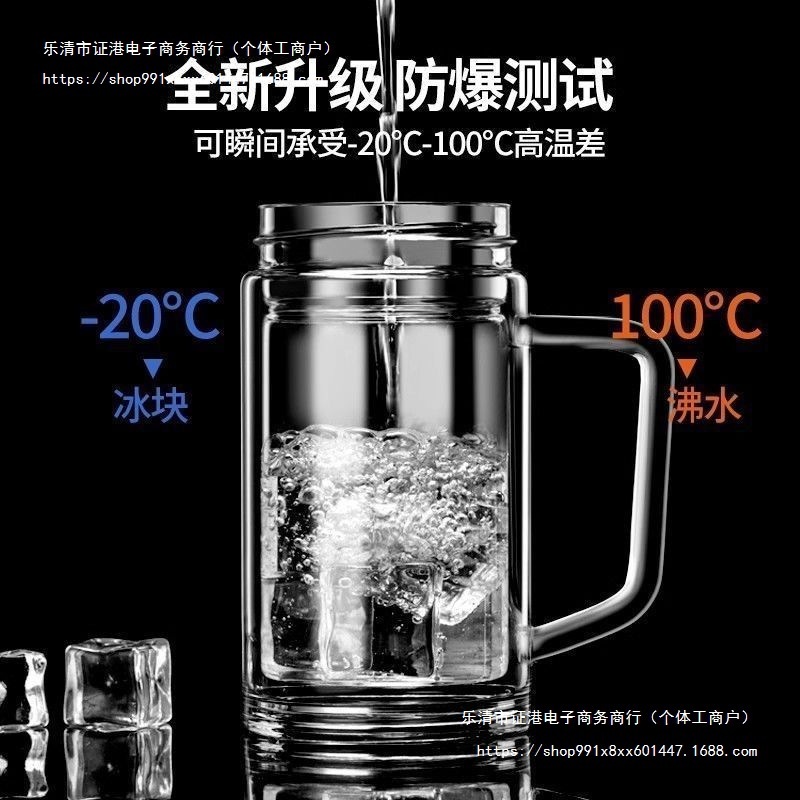 男士高档泡茶双层玻璃杯把手水杯大容量杯子便携茶水分离杯隔热|undefined