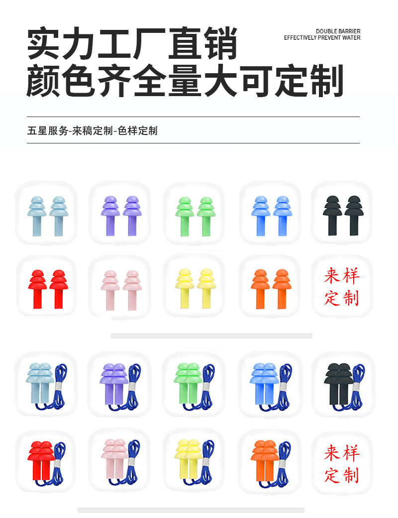 柚多耳塞4_09