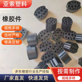 厂家生产橡胶制品 加工非标橡胶件 联轴器橡胶减震垫 橡胶异形件