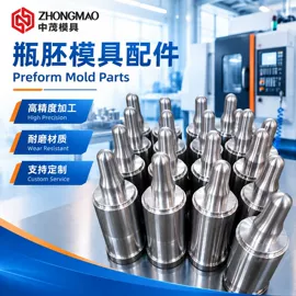塑料模;模具标准件;模具制造