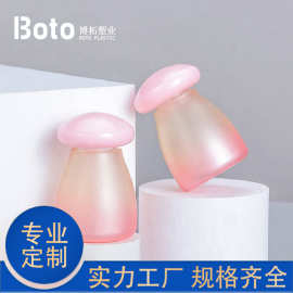 200mlpet瓶子化妆品包装瓶PET塑料瓶异形瓶纯露瓶子空瓶蘑菇瓶