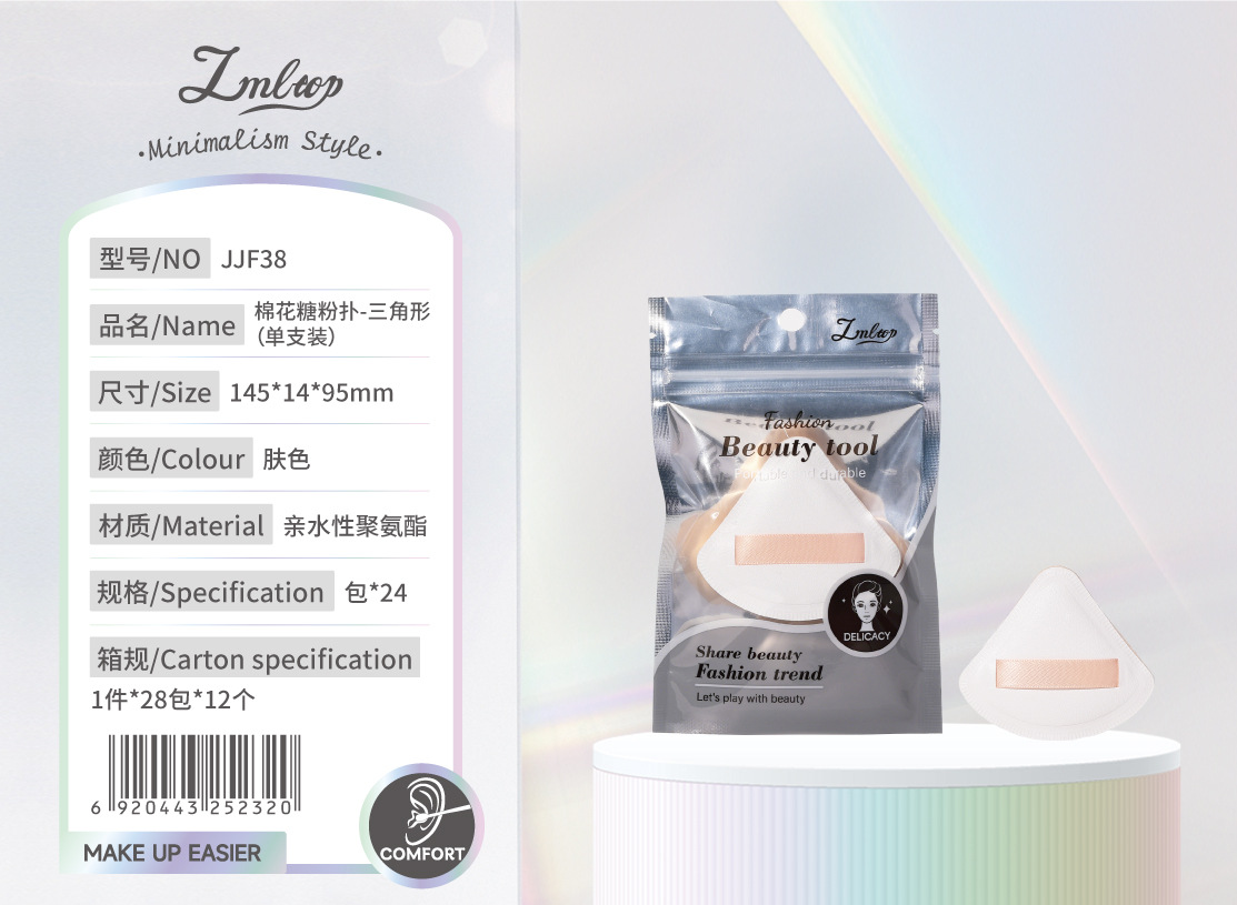 LMLTOP serie de herramientas de maquillaje minimalistas al por mayor