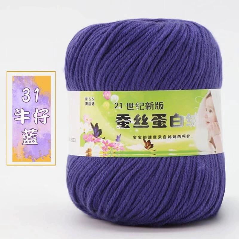 Пряжа Baby Wool 21-й век шелковый белок бархат — мягкая дышащая молочная хлопковая пряжа, моток 50 г