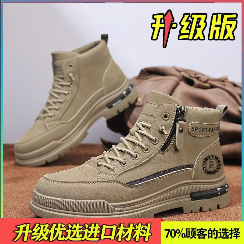 Giày bốt Martin nam cổ cao phong cách retro, chống nước chống trượt, đế dày gót thấp 1-3 cm — LD883 màu kaki, LD883 màu xám, LD883 màu đen