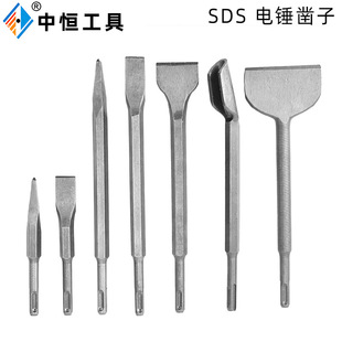 Electric hammer impact drill round handle chisel suit pointed flat U-shaped hook chisel widened hexagonal handle electric hammer chisel suit