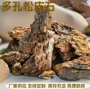 生态水陆定制假山松皮石