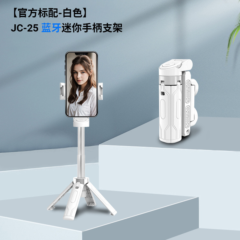 跨境爆款磁吸蓝牙手机自拍杆自拍神器旅游便携可伸缩落地四角支架|undefined