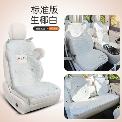 Seat Cushion for Girls, Cute | Wool pad - raw-coconut-white-standard-edition-five-seater-set