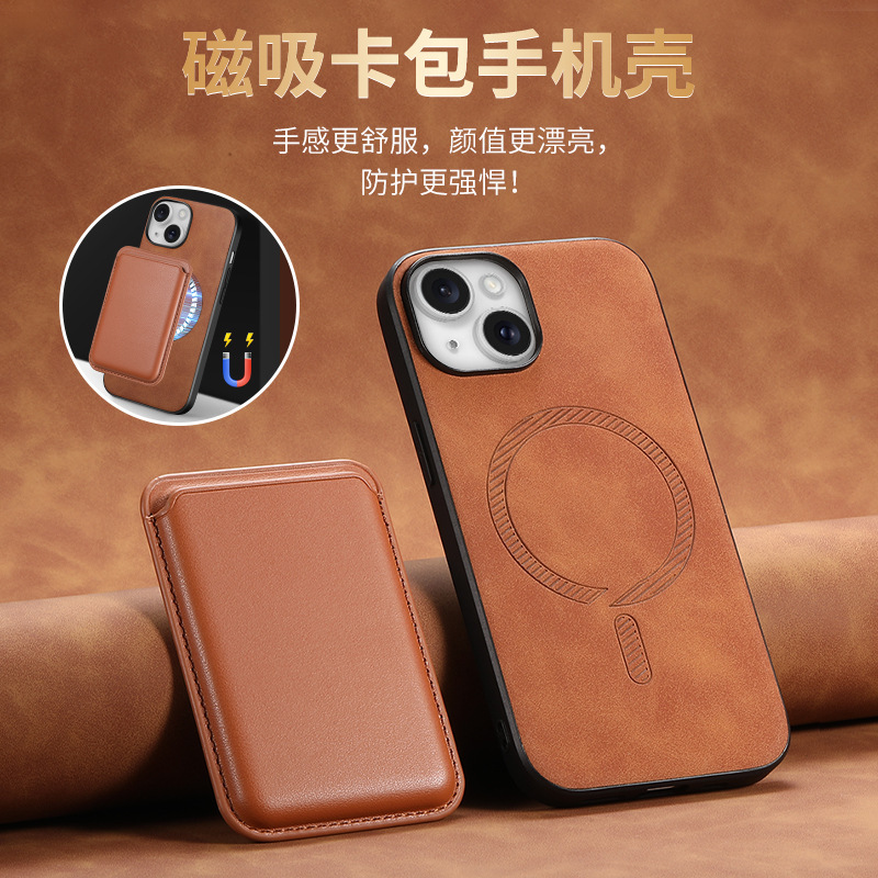 New Product Suitable for Apple Magsafe Card Holder Iphone17 Magnetic Phone Case N52 Strong Magnetic Card Holder Leather Protective Case