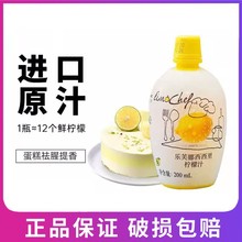 ��ܽ���������֭ �決ԭ�ϝ�s����֭ �������ʹ�lԭ�b200ML