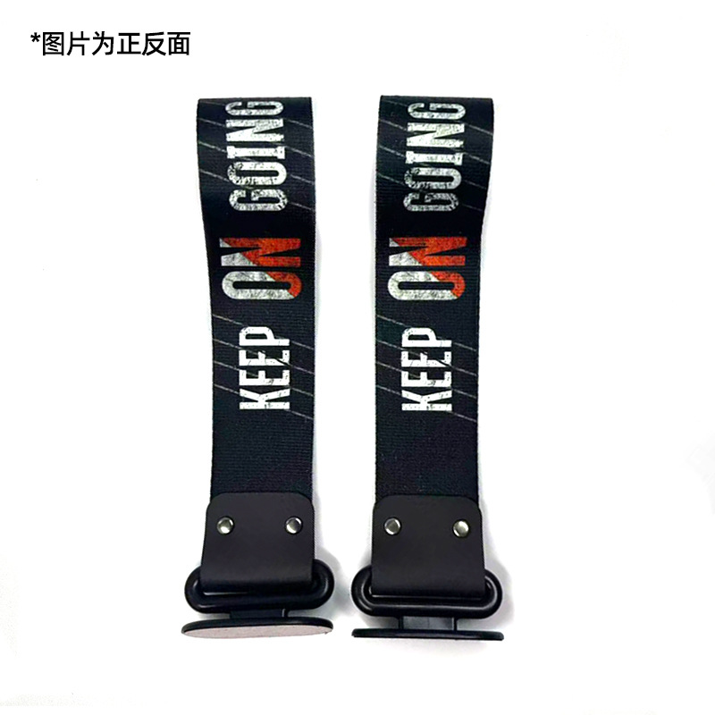 Qìchē – Trailer rope/net/strap Modified Digital Print - keep-on-going