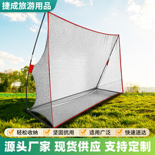 便携式高尔夫打击网家用后院室内挥杆训练网便携高尔夫棒球训练网