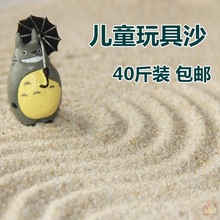 天然造景沙子玩具天然專用細沙海沙細沙冬眠沙灘子沙兒童魚缸烏龜