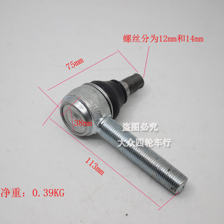Homemade Four-Wheel Big Bull Atv Accessories Modified Front Suspension Upper and Lower Rocker Ball Head Swing Arm U-Shaped Frame