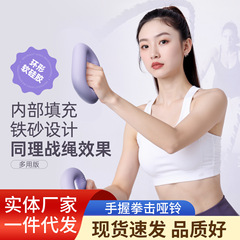 环形哑铃家用男女健身空击训练手握拳击负重运动跑步器材便携哑铃