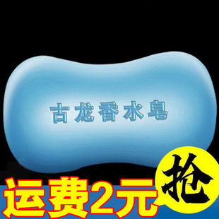 100g��ʿ������ˮ����ˬ��ԡ���ֹ���ϴĘϴ������ˮζ���l