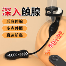 新品S646-2双环锁精情趣锁精环夫妻互动性情趣玩具伸缩入体震动器