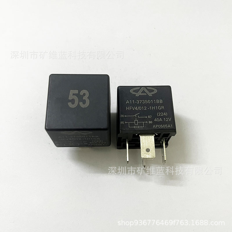 HFV4/012-1H1GR 12V40A4脚长城哈弗H6帝豪奇瑞江淮北汽汽车继电器