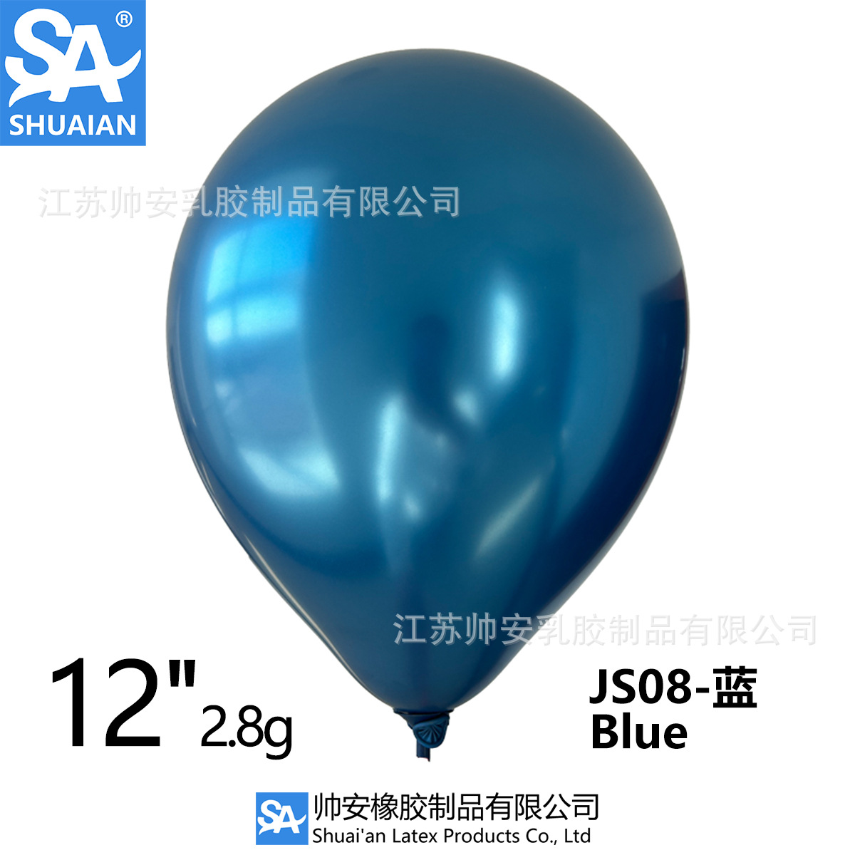 Shuai'an 5/10/12/18/36 pulgadas metal látex globo boda fiesta de cumpleaños decoración globo venta al por mayor