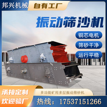 �������ӺYɰ�C�p�Ӷ��ӺYɳ�Cʯ����ɰ���a�����ɰʯ���x�Y�֙C