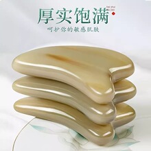 天然白水牛角刮痧板面部美容刮脸板海豚片眼部拨筋棒脸部点穴按摩