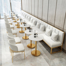北欧卡座沙发桌椅组合奶茶店咖啡厅甜品店茶西餐厅休闲吧酒吧家具