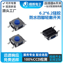 Pboˮ͸ߜֱz{ɫo_P4_NƬ6.2x6.2p|_P