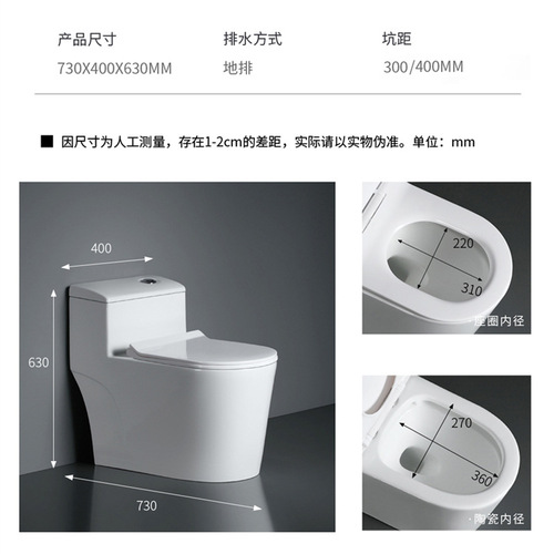 Large pipe ceramic toilet, large caliber ultra water-saving spray siphon toilet, Jinbaisheng sanitary ware T1966 
