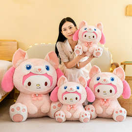 2024新款玲娜贝儿变身美乐蒂公仔毛绒玩具玩偶布娃娃陪伴抱枕礼物