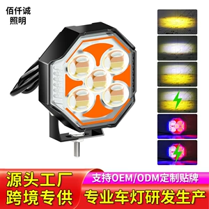 Cross-border bestseller: Motorcycle LED headlight modification, off-road work light, devil eye warning light, electric vehicle front light