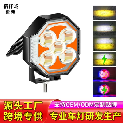 Cross-border bestseller: Motorcycle LED headlight modification, off-road work light, devil eye warning light, electric vehicle front light (Motorcycle headlights, headlights)