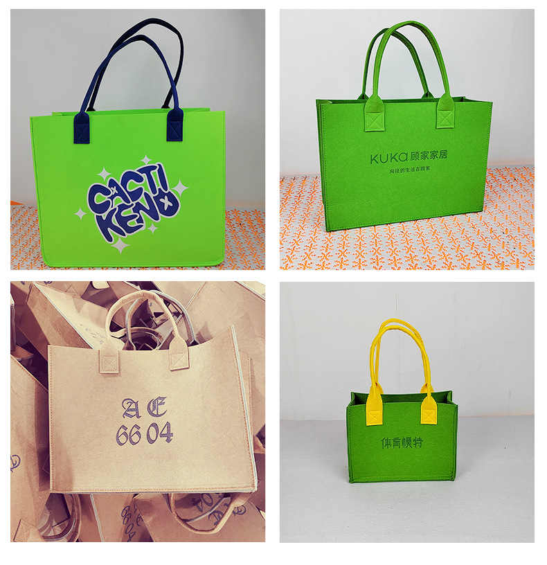 毛毡礼品手提袋