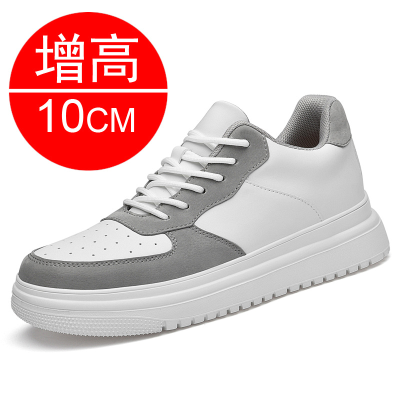 흰색 회색이 10CM 증가했습니다.