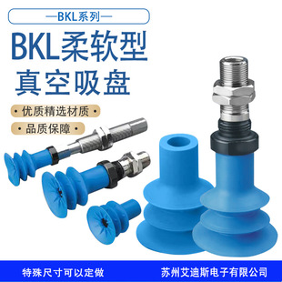 �{ɫ�ް�������PBKL30S/BKL40S-18M���y�ܹ������㼈�����ۺЙC