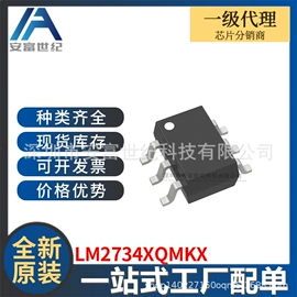 集成电路;接口IC