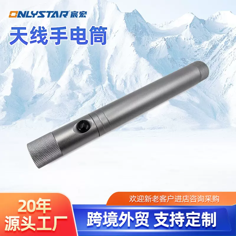 手握式可伸缩天线手电筒捡拾器户外3灯带纽扣电池磁铁天线灯工作