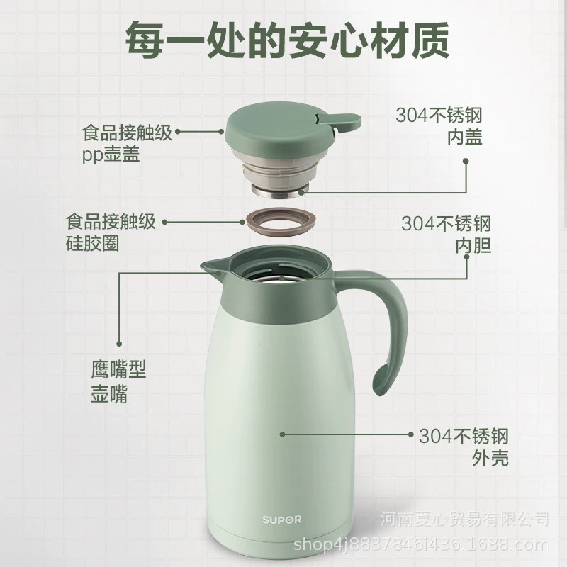 Суполь Thermos, вакуумный чайник из нержавеющей стали для домашнего использования, 304 объём
